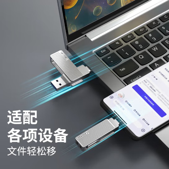 联想（Lenovo）异能者128GB Type-C...